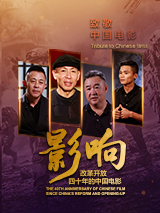 中国老太卖婬hd播放